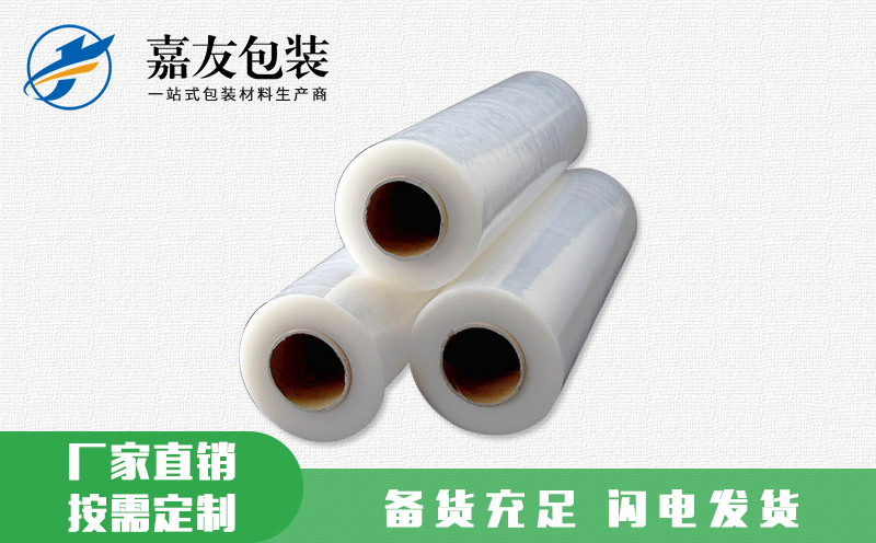 手工缠绕膜 保质保量