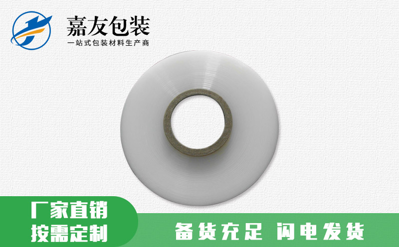 PVC缠绕膜 规格齐全
