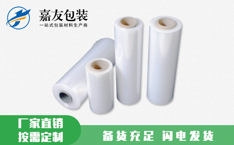 PVC缠绕膜