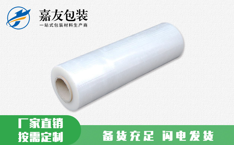 预拉伸机用缠绕膜 韧性十足