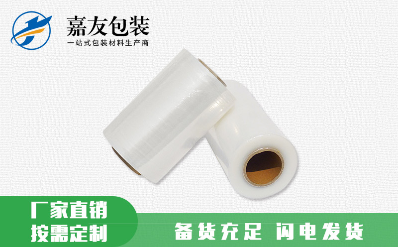 预拉伸机用缠绕膜 韧性十足