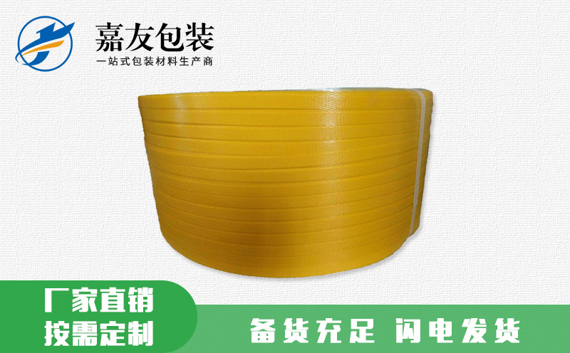 自动塑钢打包带 交货期快