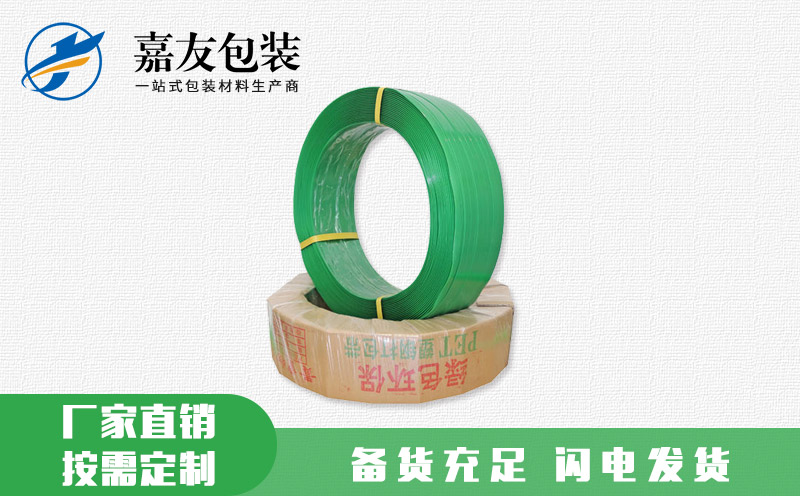 自动塑钢打包带 交货期快