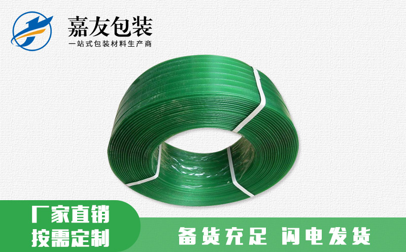 塑钢带 快速发货