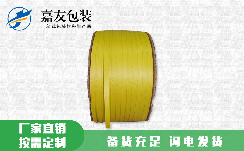 PET塑钢带 货源充足